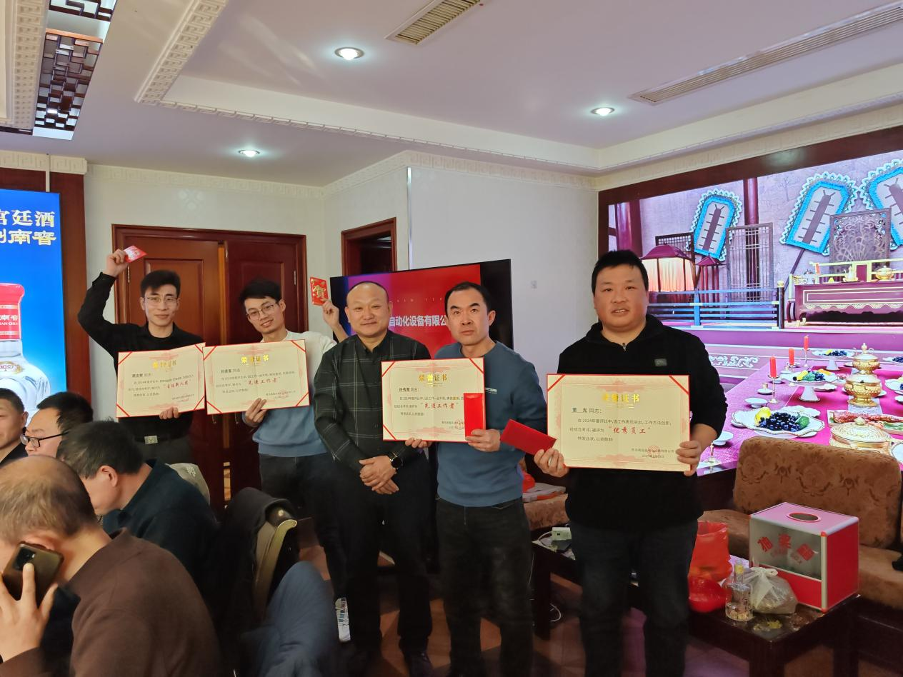 Augu Automation: ผู้คน - มุ่งเน้นสร้างอนาคตที่สดใสด้วยกัน